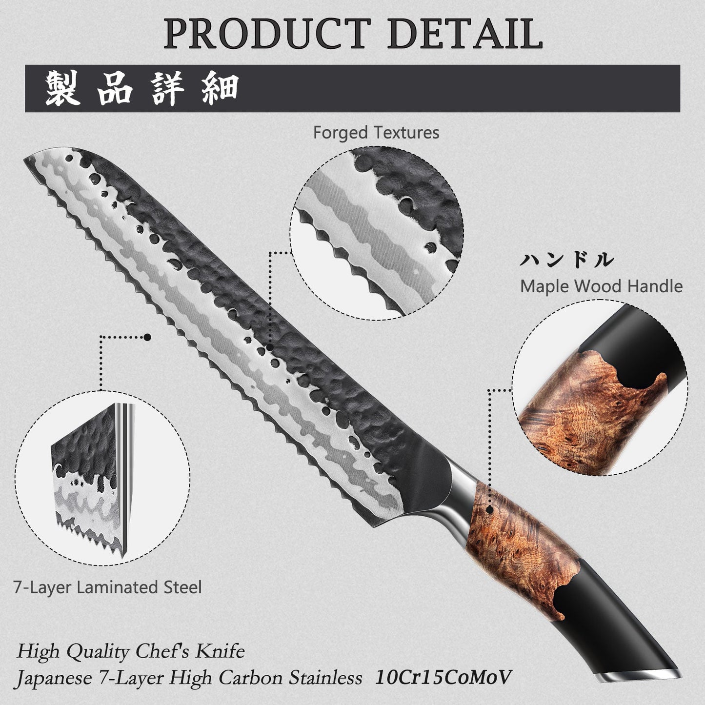 SHAN ZU Professional Bread Knife with serrated edge+MAGNE TICKNIFE HOLDER