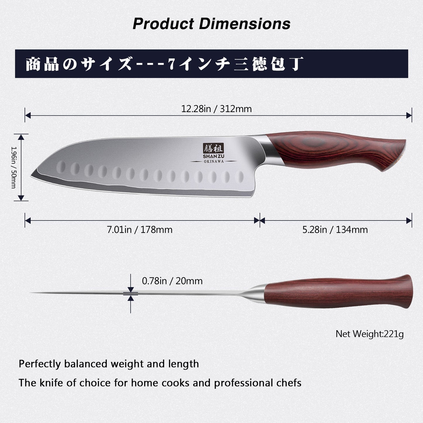 SHAN ZU 7 Inch Santoku Knife | OKINAWA Series