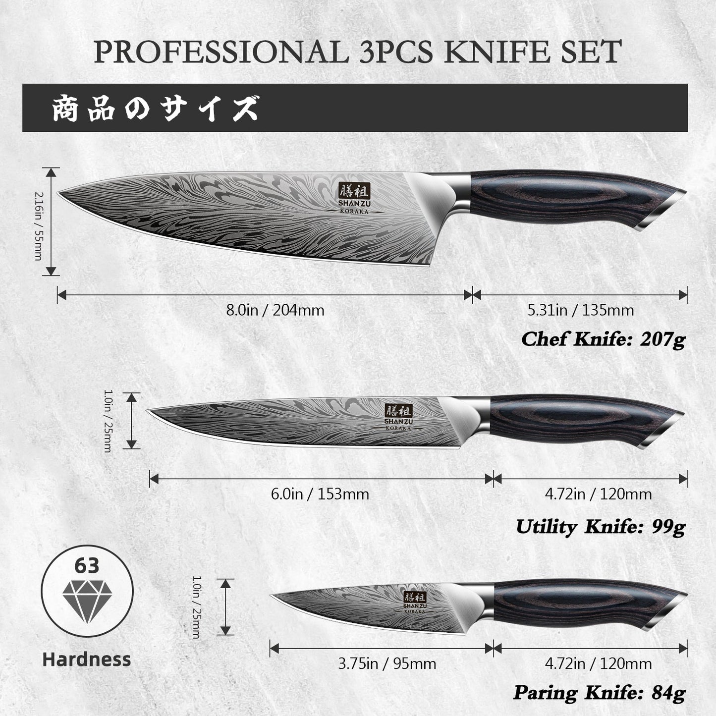 Koraka Series|SHAN ZU 3PCS Kitchen Knife Set