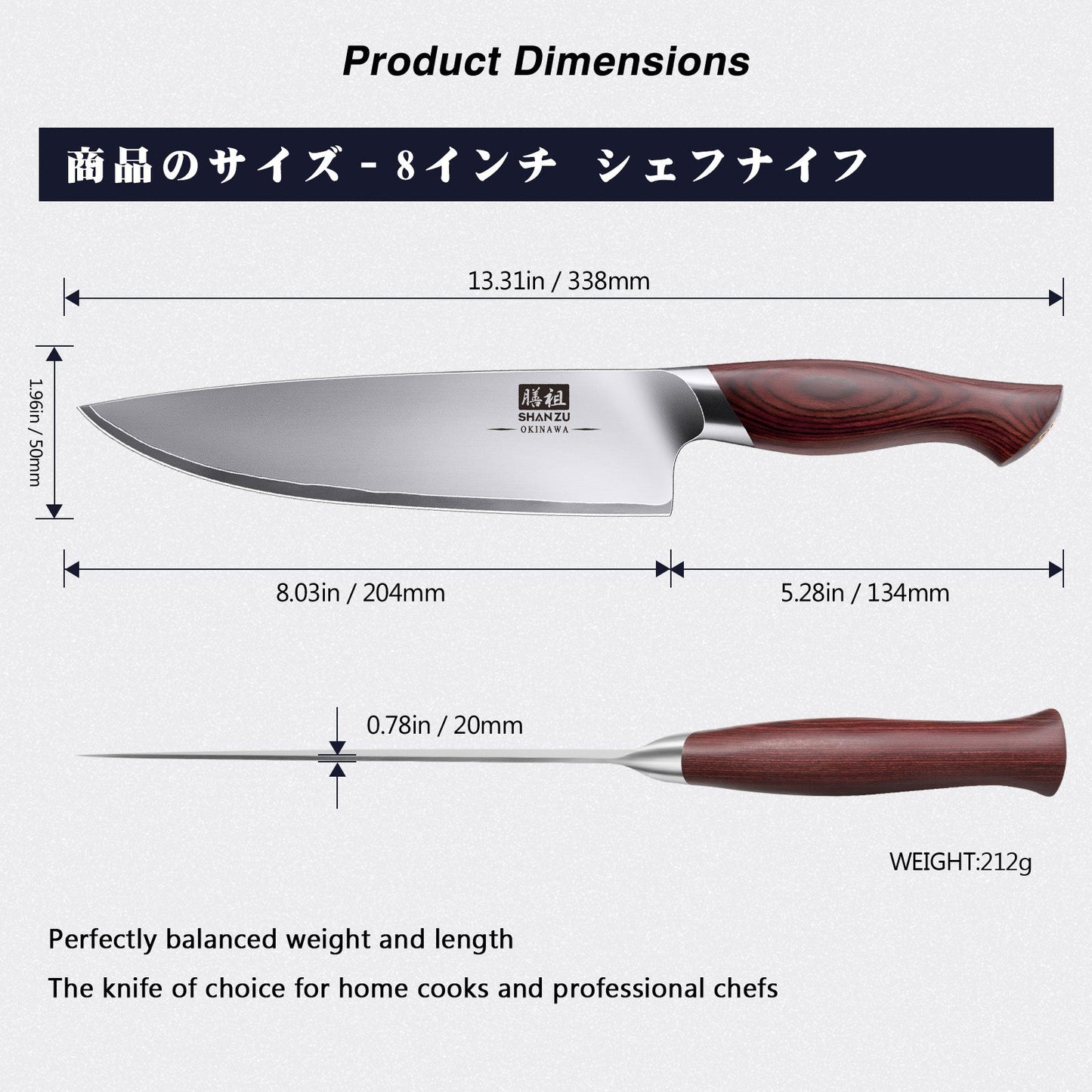OKINAWA Series | SHAN ZU 8-inch Chef's Knife+MAGNE TICKNIFE HOLDER