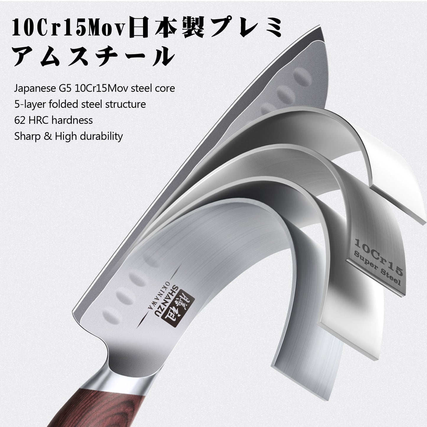 SHAN ZU 7 Inch Santoku Knife | OKINAWA Series