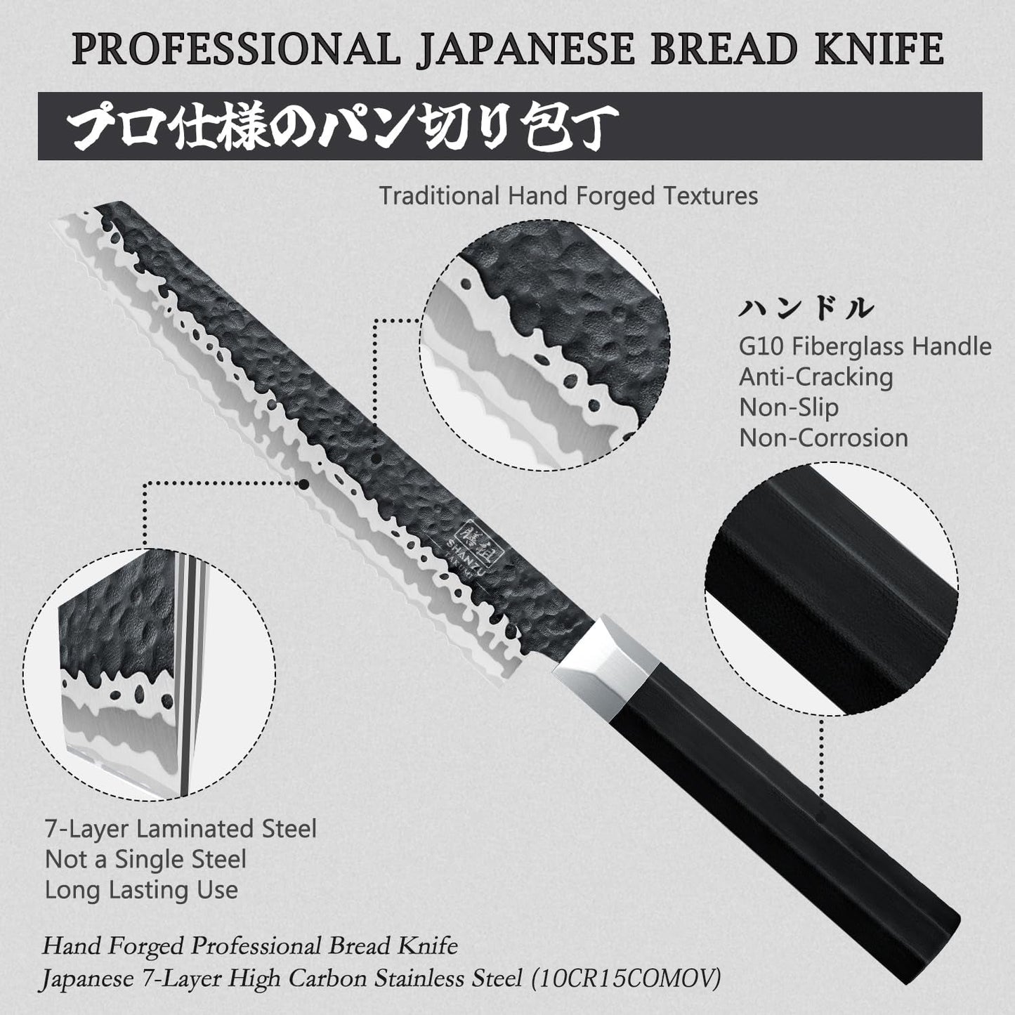 Takumi Japanese Gyuto Bread Knife+MAGNE TICKNIFE HOLDER