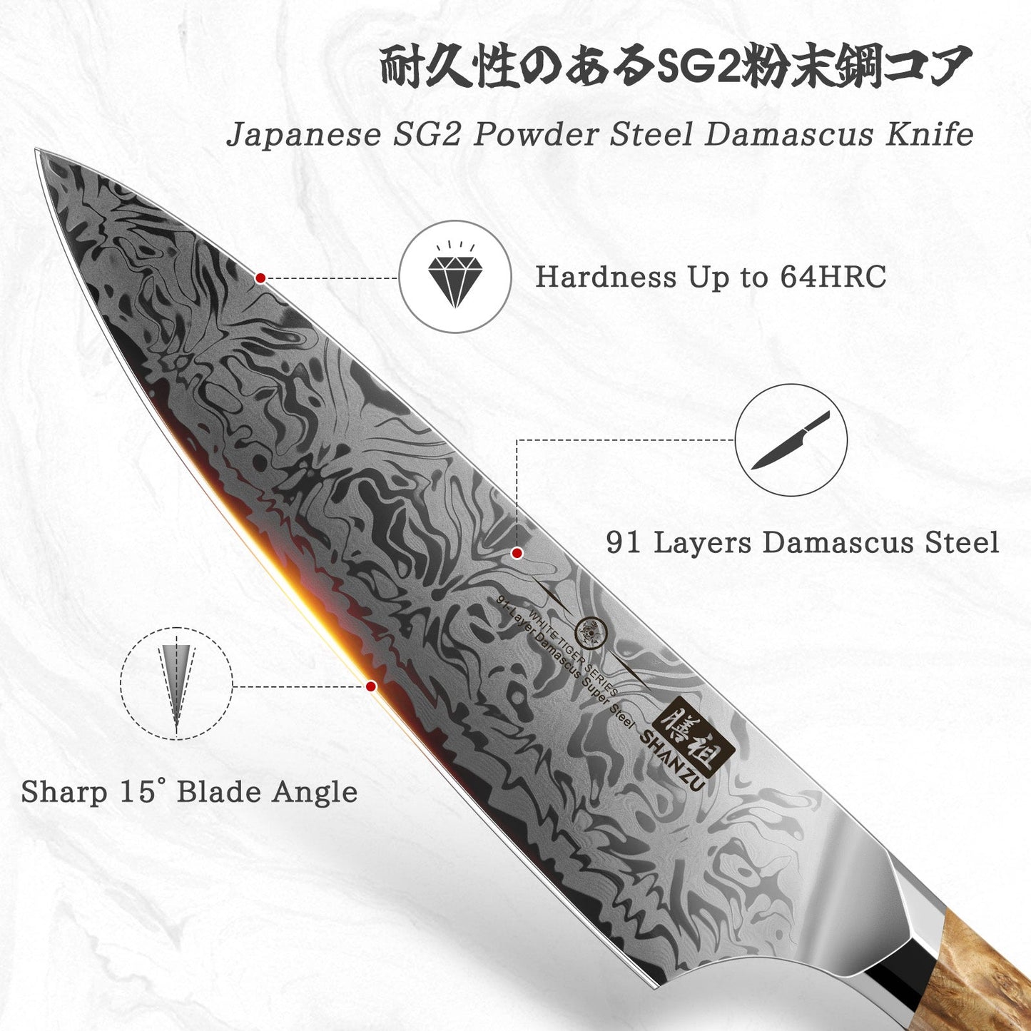 White Tiger Series |  Damascus Chef Knife+MAGNE TICKNIFE HOLDER
