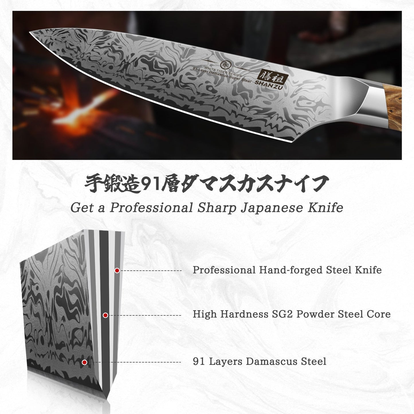 White Tiger Series |  Damascus Chef Knife+MAGNE TICKNIFE HOLDER