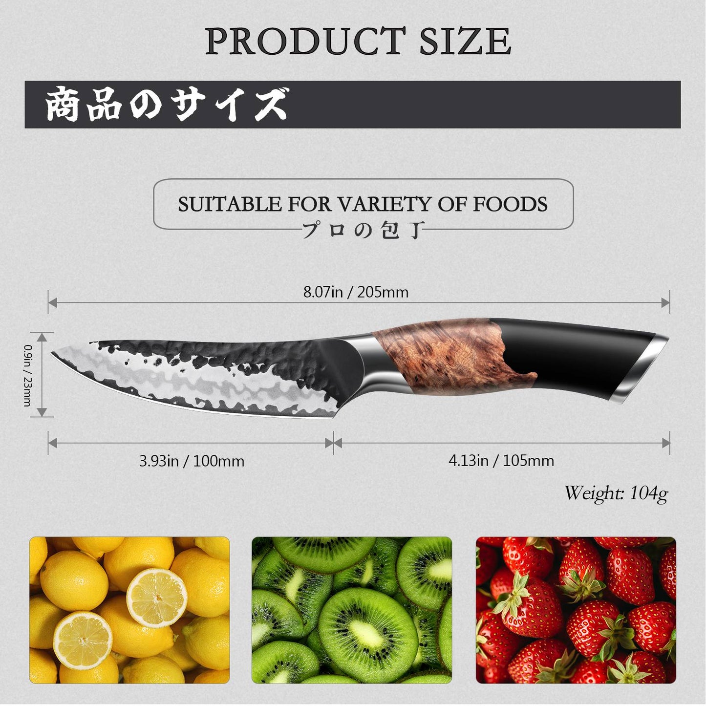 SHAN ZU Tengu Series – 4-Piece Set with Wooden Magnetic Knife Holder