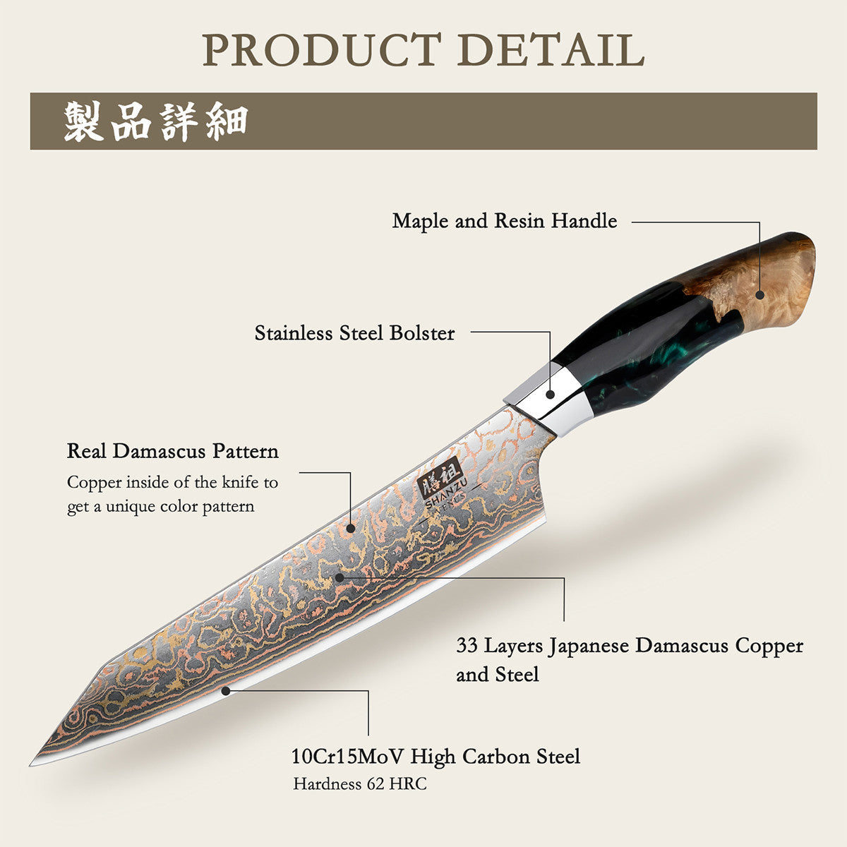 SHAN ZU Venus Series | 3-Piece Copper-Damascus Knife Set + 12" Magnetic Knife Holder