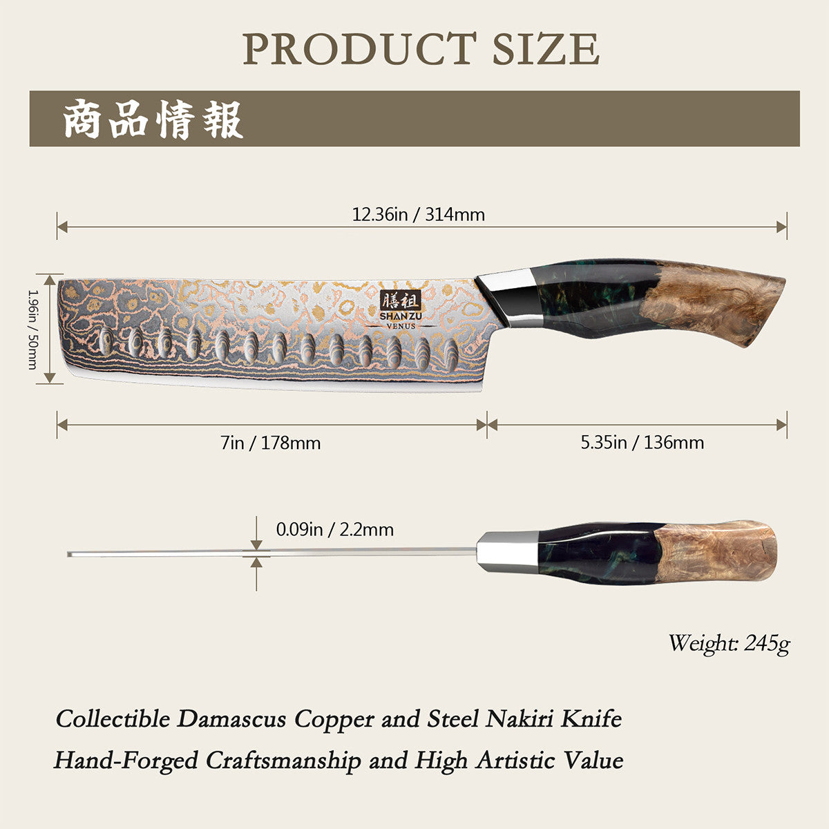 Venus Copper 7" Damascus Nakiri Knife+MAGNE TICKNIFE HOLDER