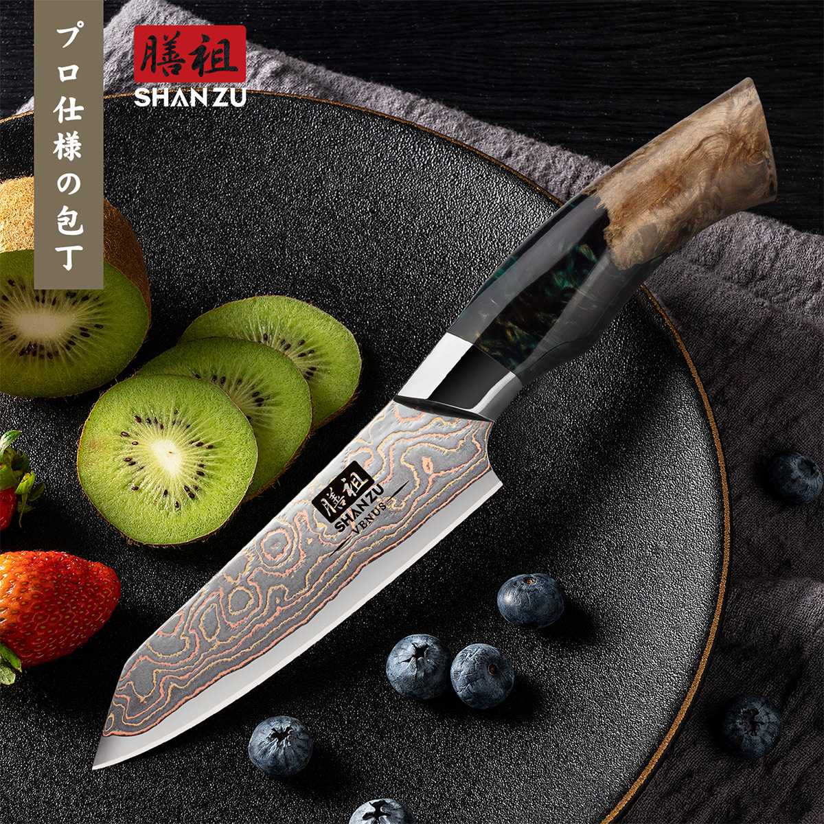 Venus Copper 3.74" Damascus Paring Knife