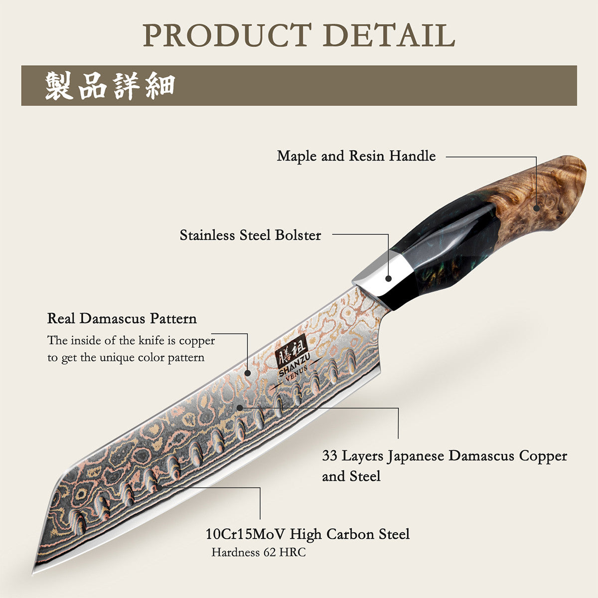 Venus Copper 7" Damascus Santoku Knife +MAGNE TICKNIFE HOLDER